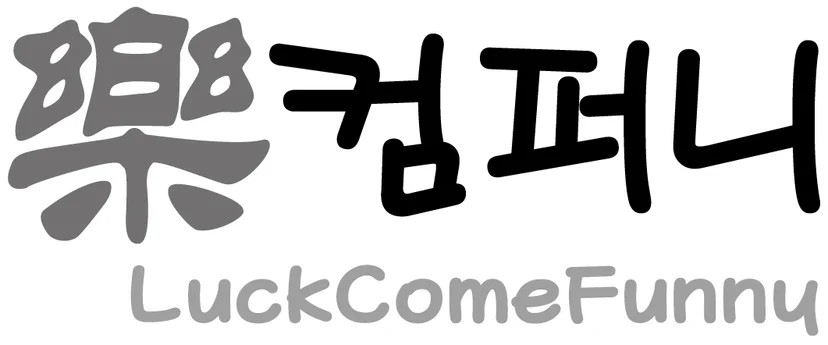식품 제조 공장
