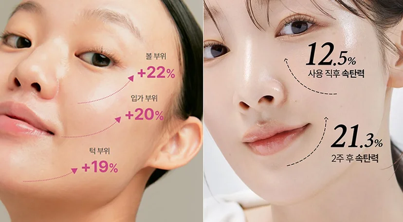 페이스라인을 따라가는 뷰티 촬영 연출 예시