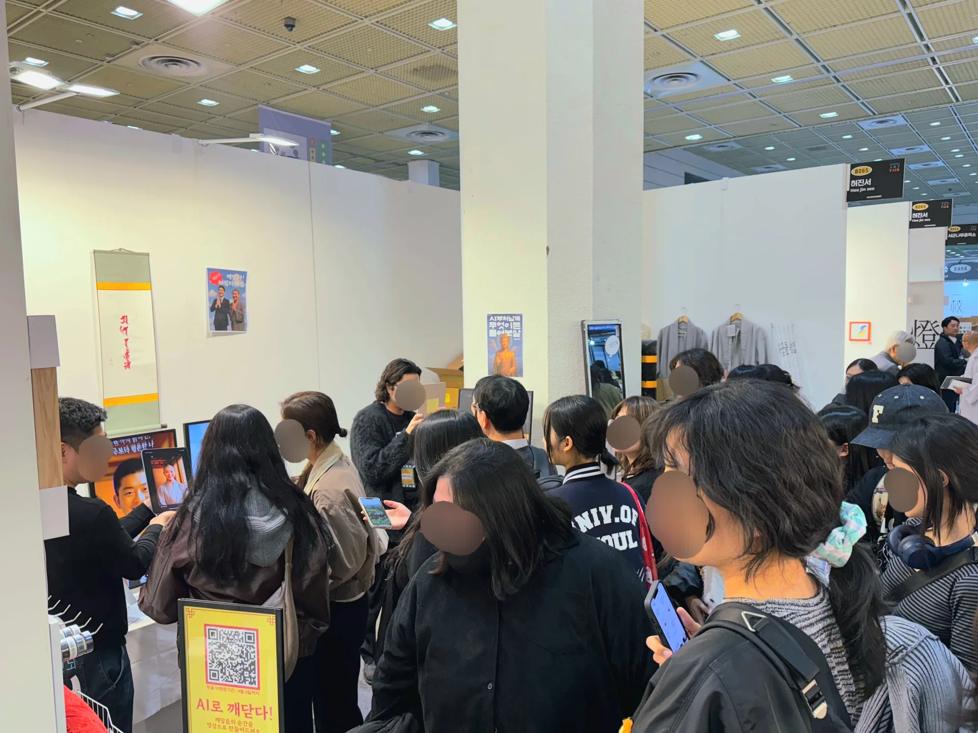 부처님과 함께 명상하는 AI 영상 체험 현장