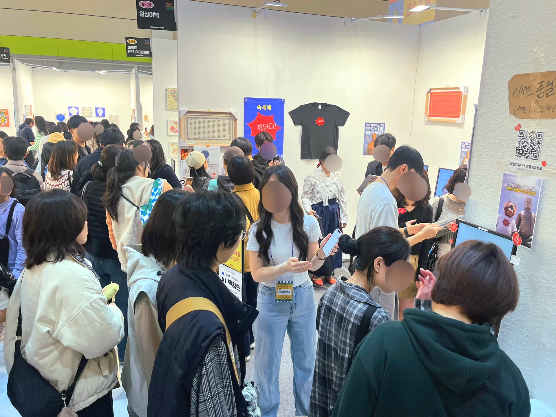 2025년 서울국제불교박람회 해탈컴퍼니&캐럿 부스에 몰린 인파