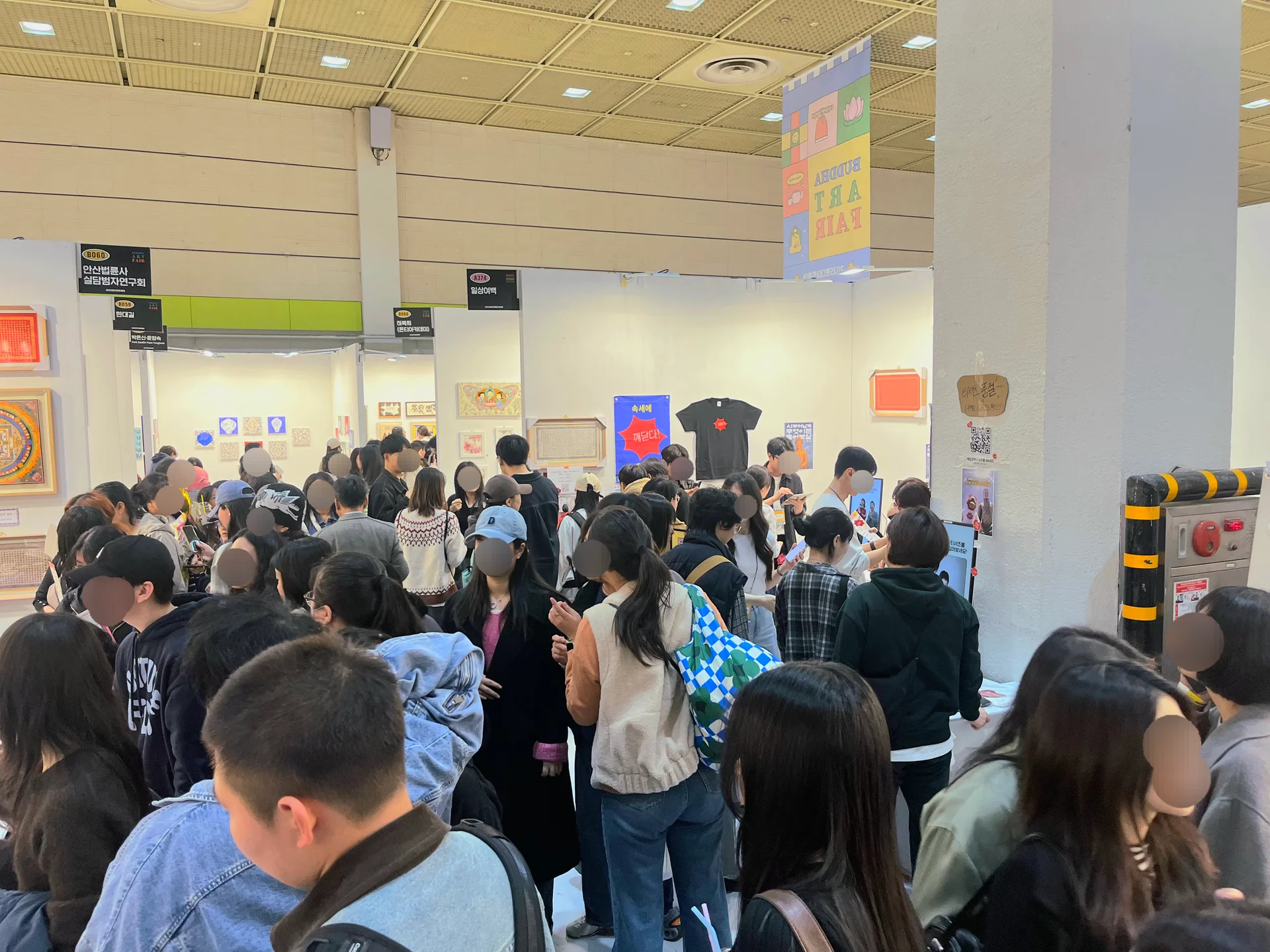 2025년 서울국제불교박람회 부스 현장