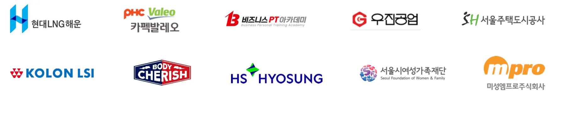 DARIVS 고객 성공 사례