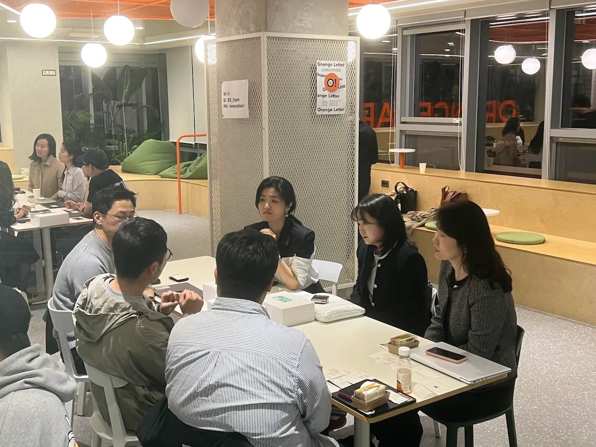 라운드 테이블_네트워킹 세션