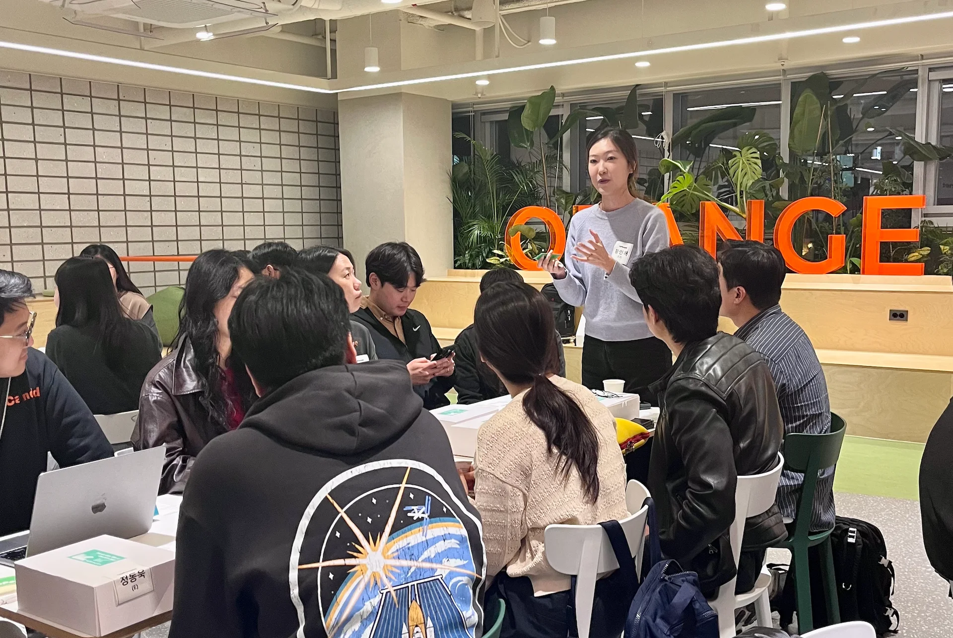 유익했던 라운드 테이블