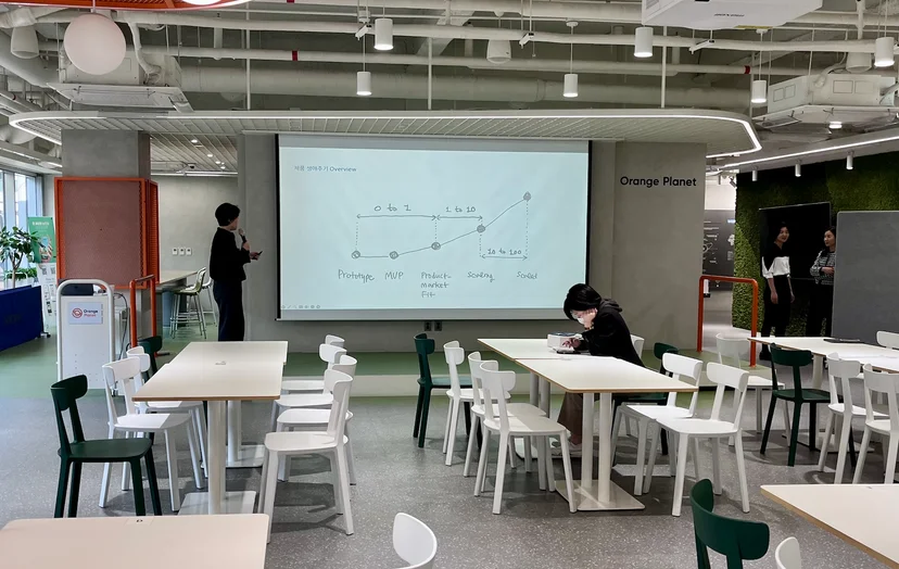 세미나 리허설