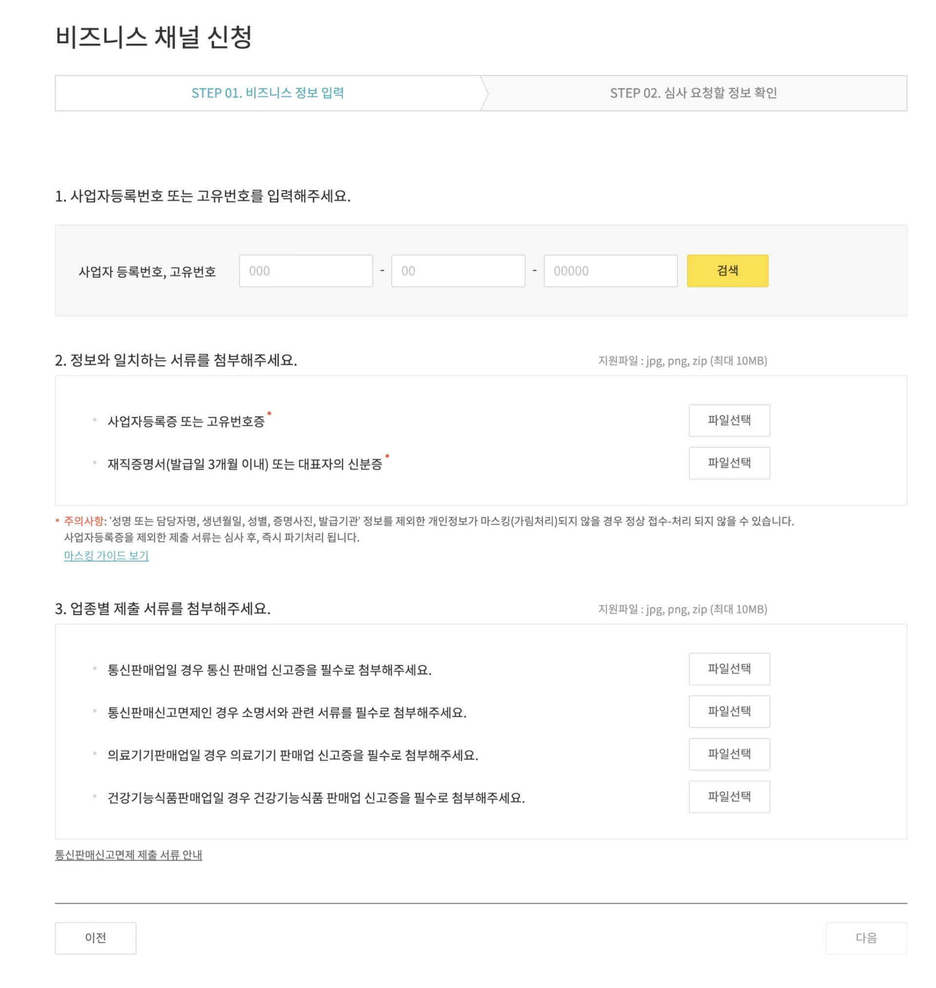 카카오톡 상담톡