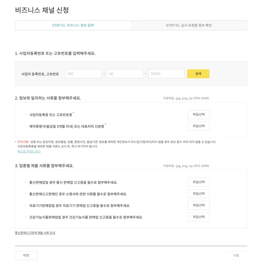 카카오톡 상담톡