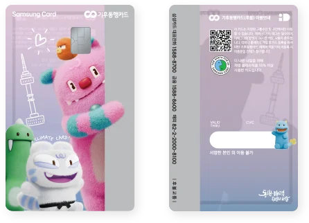 삼성카드 넷플릭스 할인