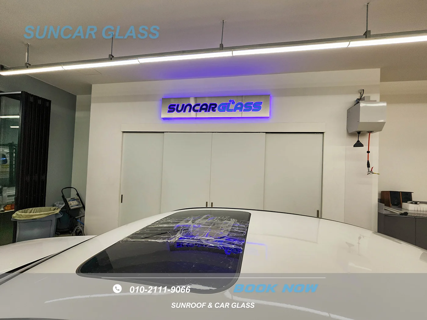 벤츠썬루프교체