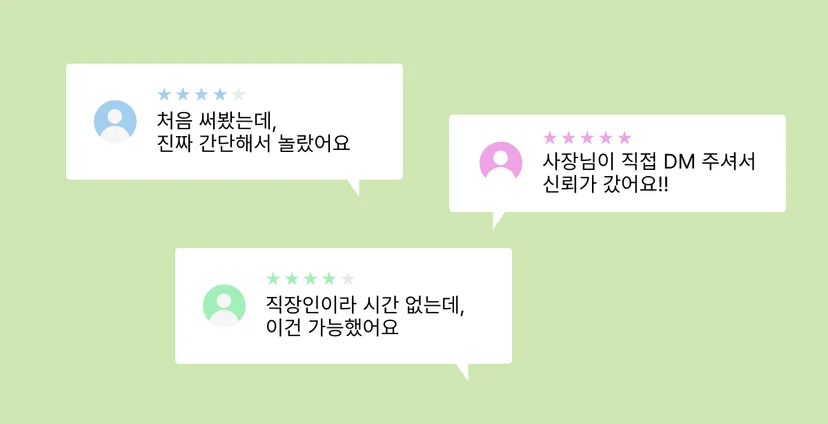 마케팅전략