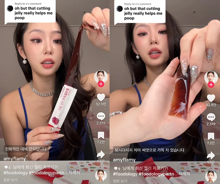 @amyflamy 틱톡