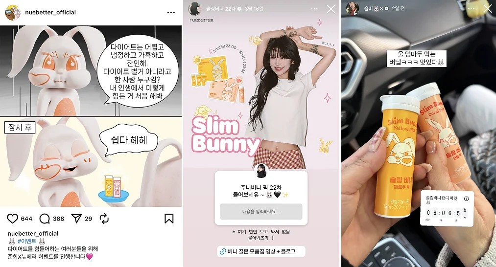 다이어트 건기식 뉴베러