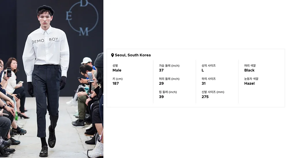 모델 섭외 시 키와 체형 그리고 모델 섭외 시 피지컬 기준