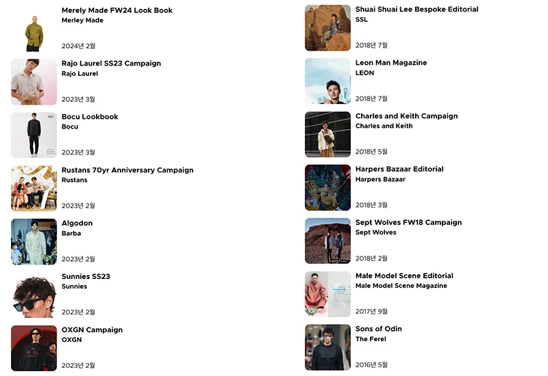 모델 섭외 전 꼭 확인해야할 포인트, 포트폴리오 확인하기