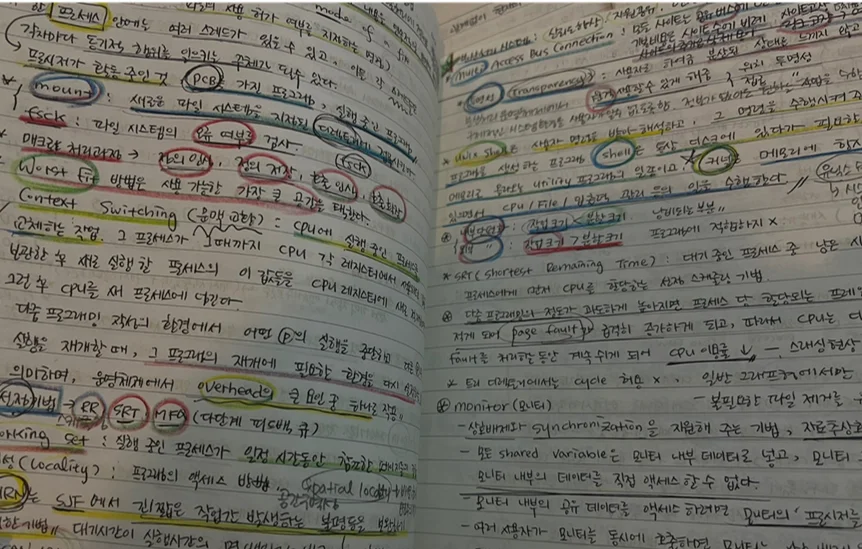 전산직 필기 공부