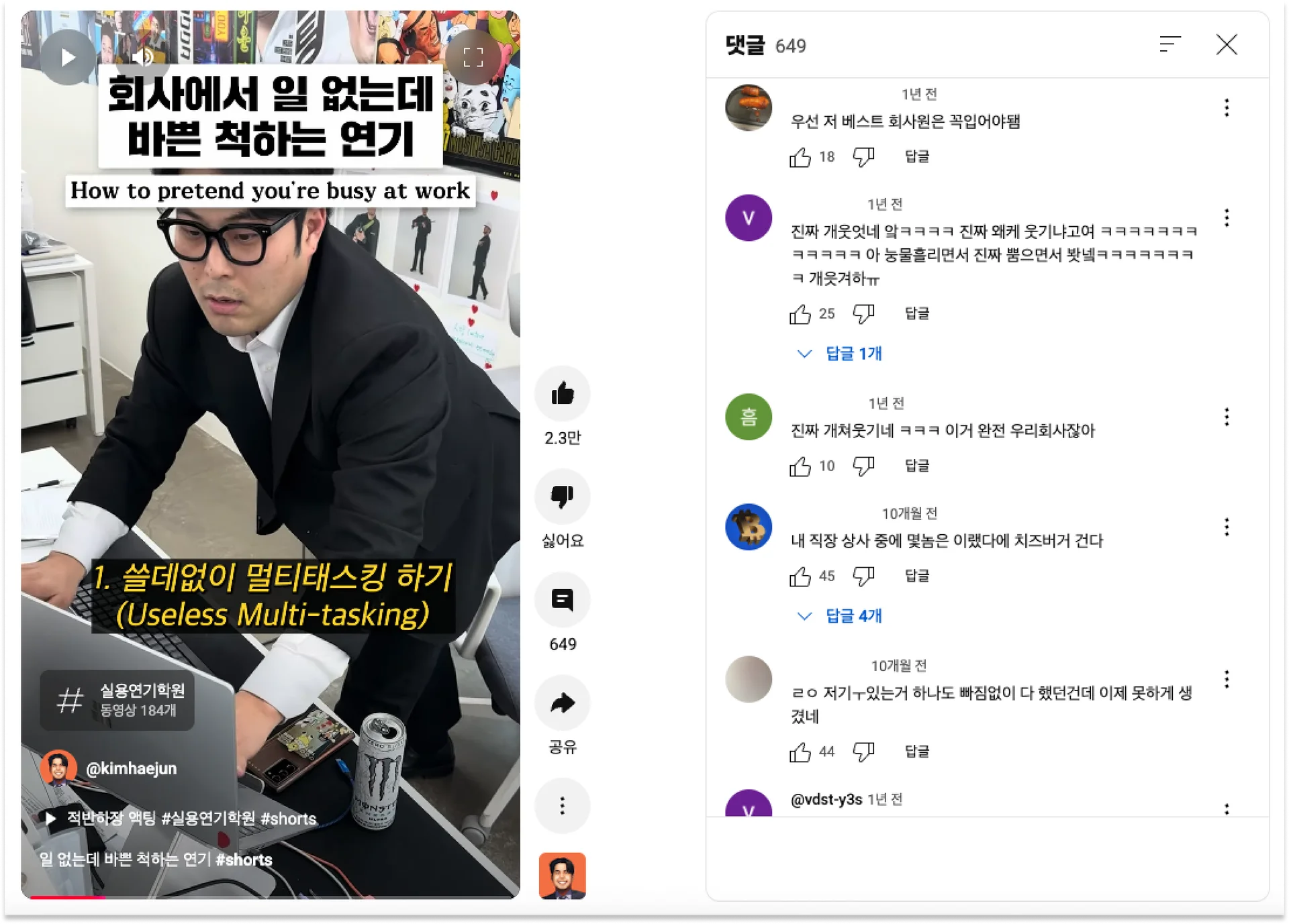 태스크-마스킹-SNS