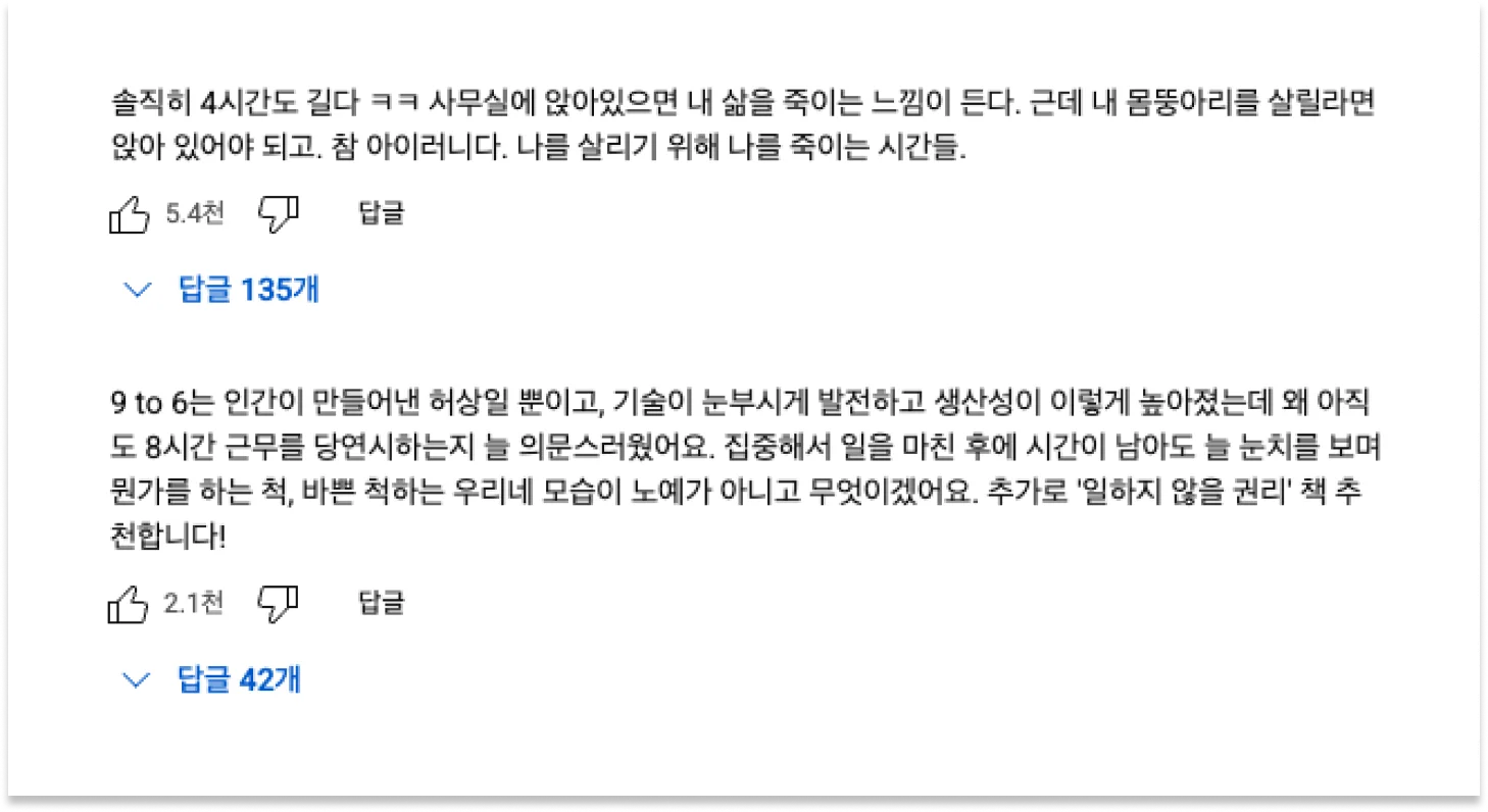 태스크-마스킹-여론