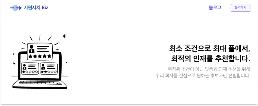 태스크-마스킹-채용