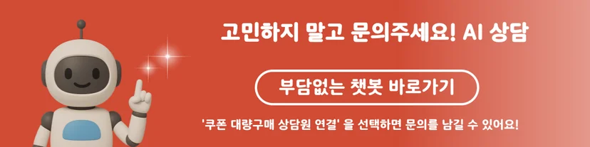 기업 임직원 도서비 지원 관련 전자책 상담 안내 배너 