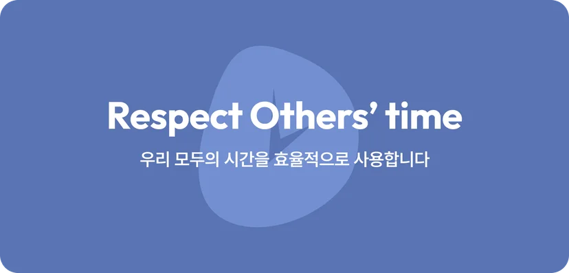 Respect Others' time