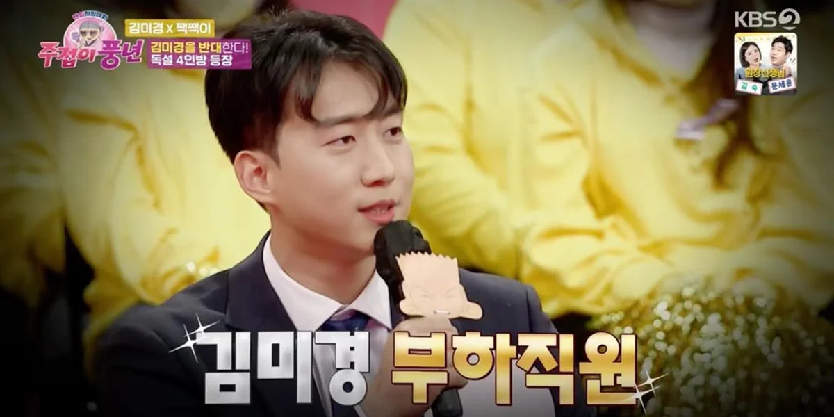 중장년을 위한 플랫폼, 큐리어스 김진수 대표