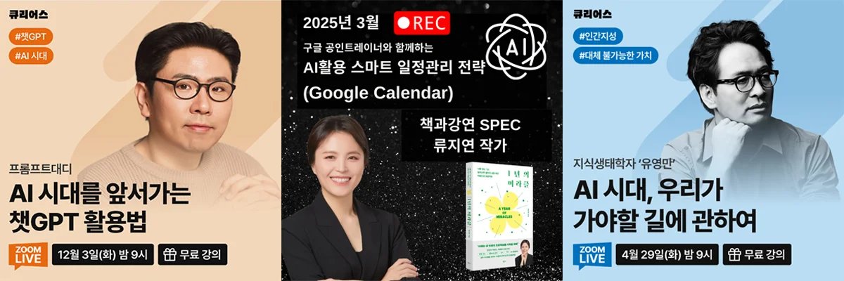 AI 관련 강의 모음