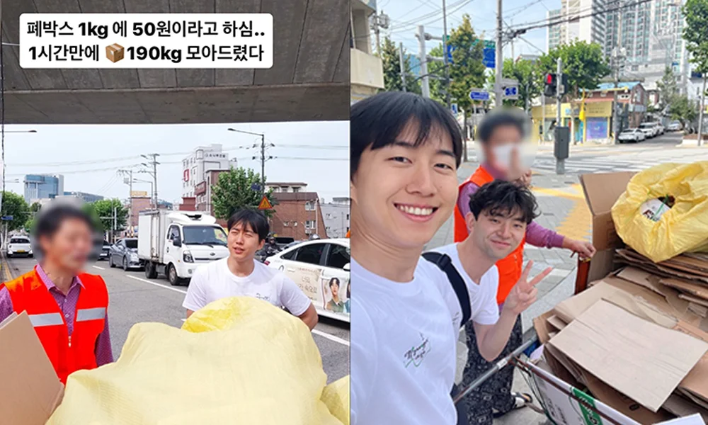 중장년 부업, 시니어 부업, 폐지줍기 가격