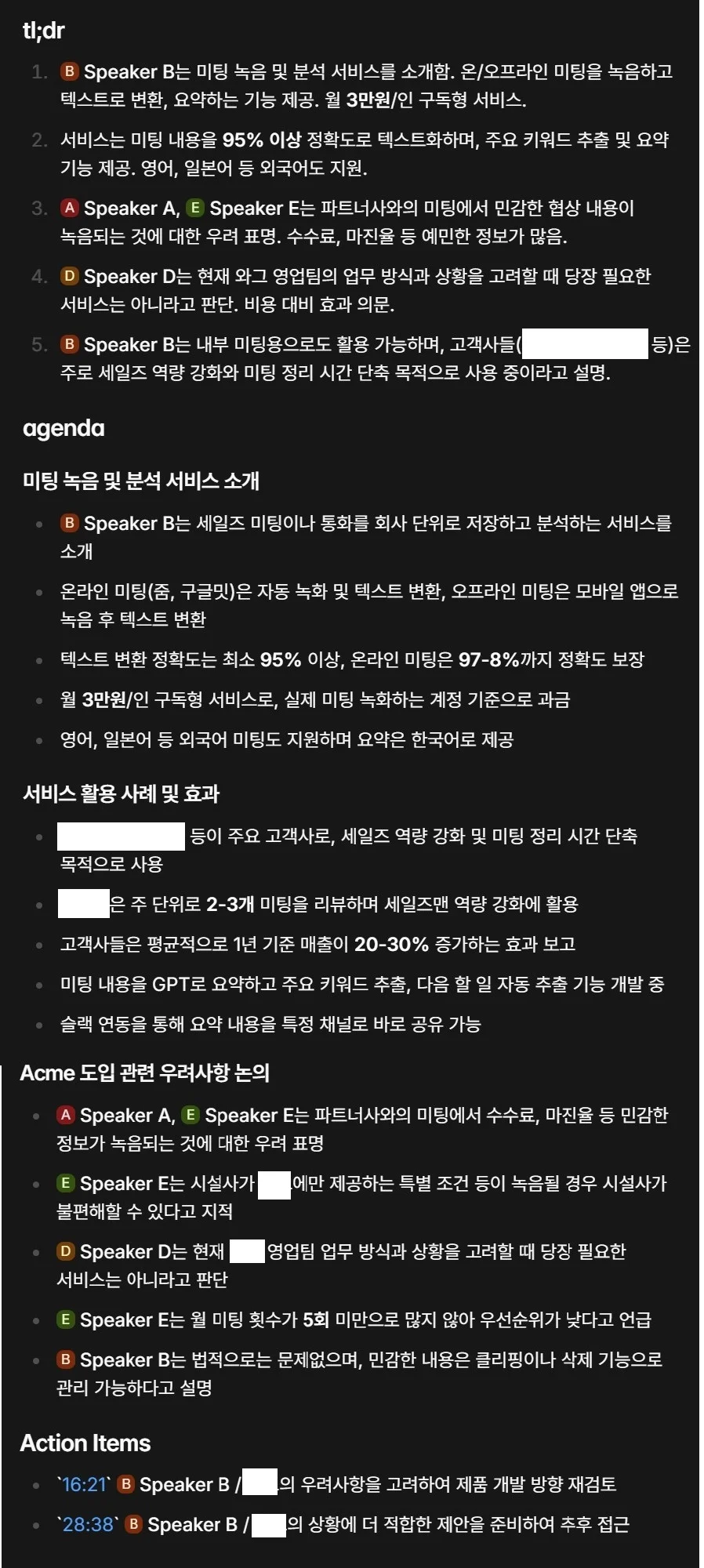 caret-ai-summary-example