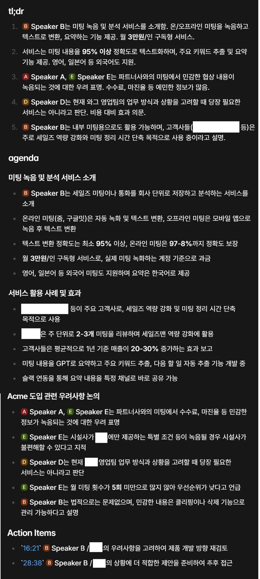 caret-ai-summary-example