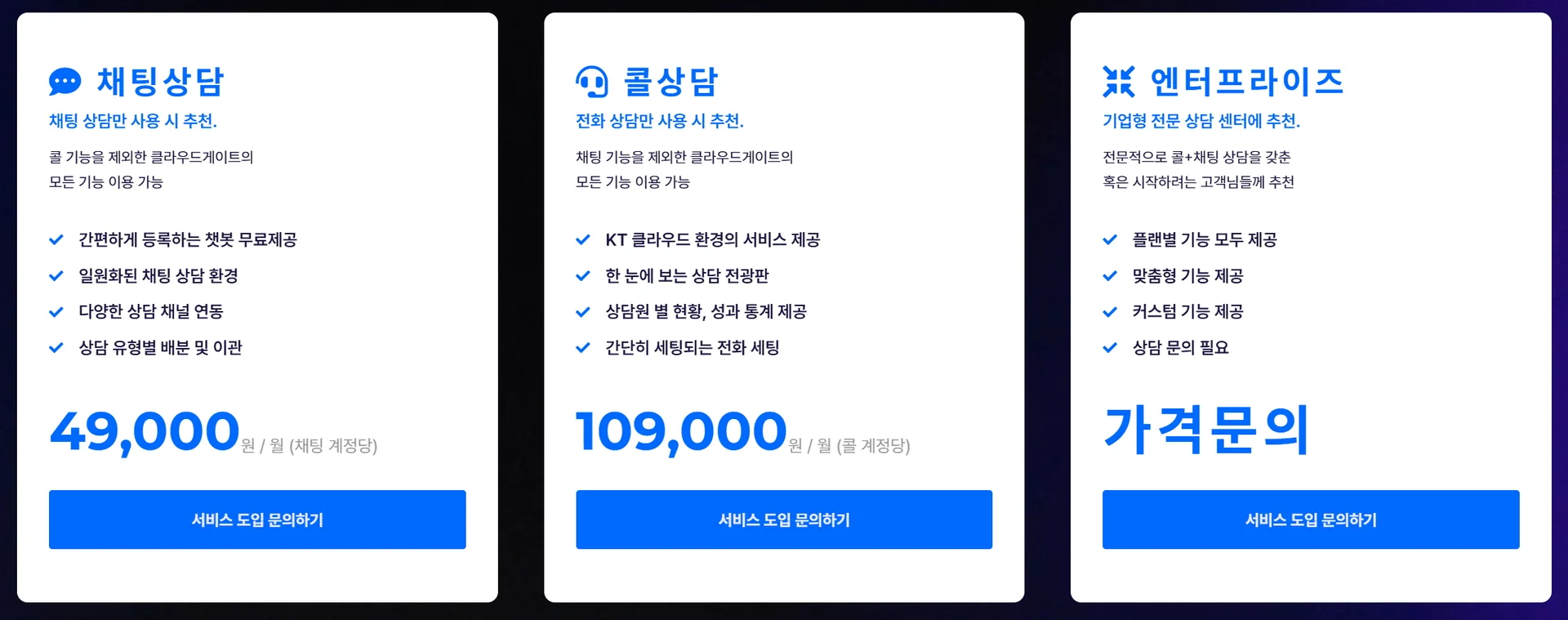 클라우드게이트 가격