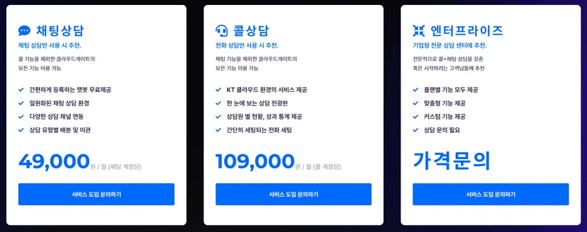 클라우드게이트 가격