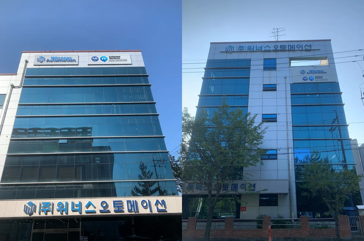 위너스오토메이션 회사 전경