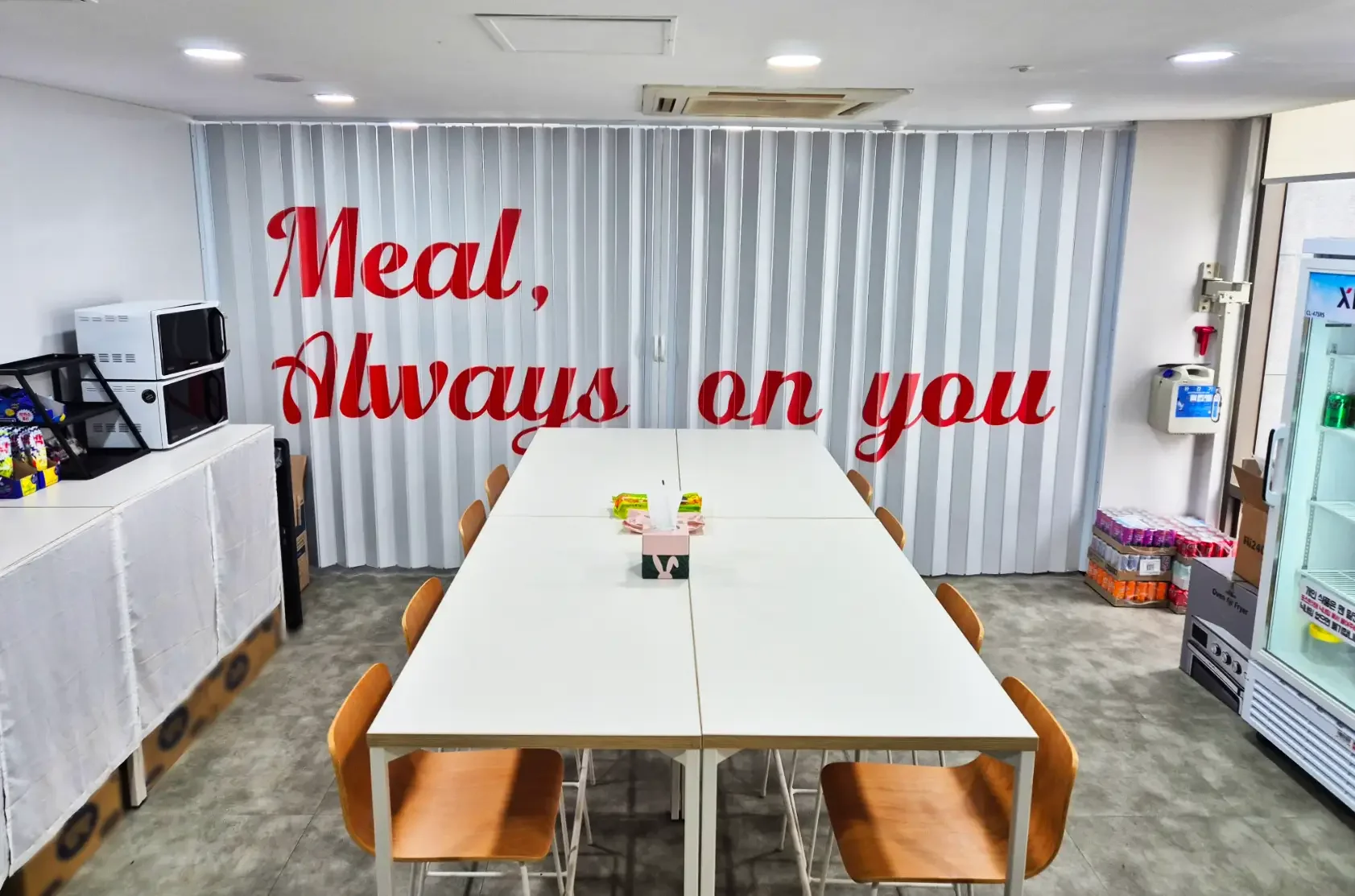 밀리온 본사 내부 탕비실. 직원들이 자유롭게 식사할 수 있는 공간