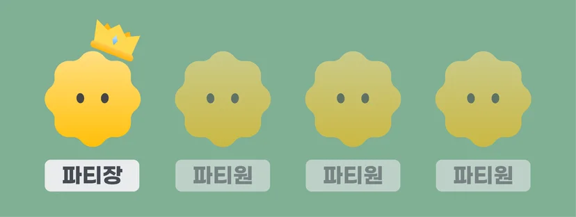 피클플러스_파티장