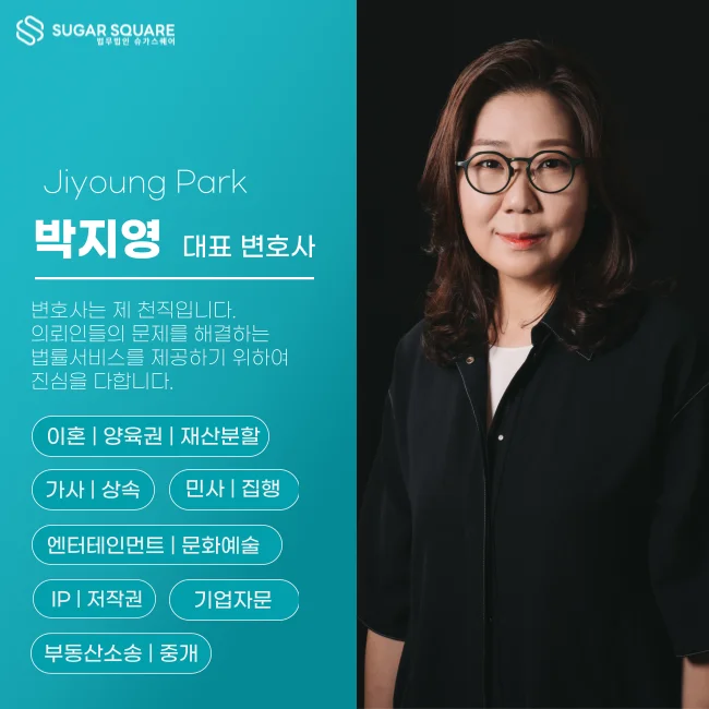 회사 상해보험 동의 필요 여부, 단체보험과 개인보험 차이점, 상해보험 서면동의 없을 때 효력, 직장 단체보험 가입 동의서, 보험계약 무효 사유 종류