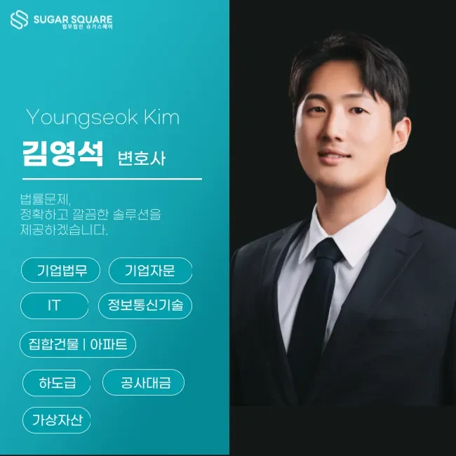 학교용지부담금, 주택법 학교용지부담금 면제, 재건축 학교용지부담금 부과 기준, 가구수 증가없는 개발사업 부담금, 지역주택조합 학교용지부담금