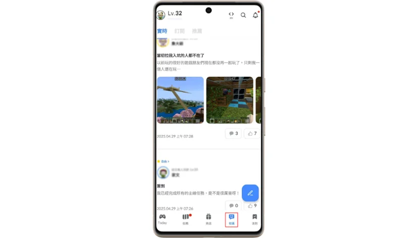 Game Community in Playio