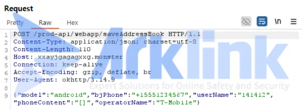 수집 정보 저장 패킷 이미지