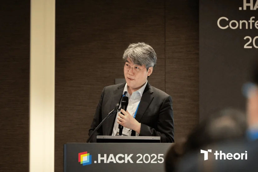 .HACK 2025 Keynote 고려대학교 이상근 교수님