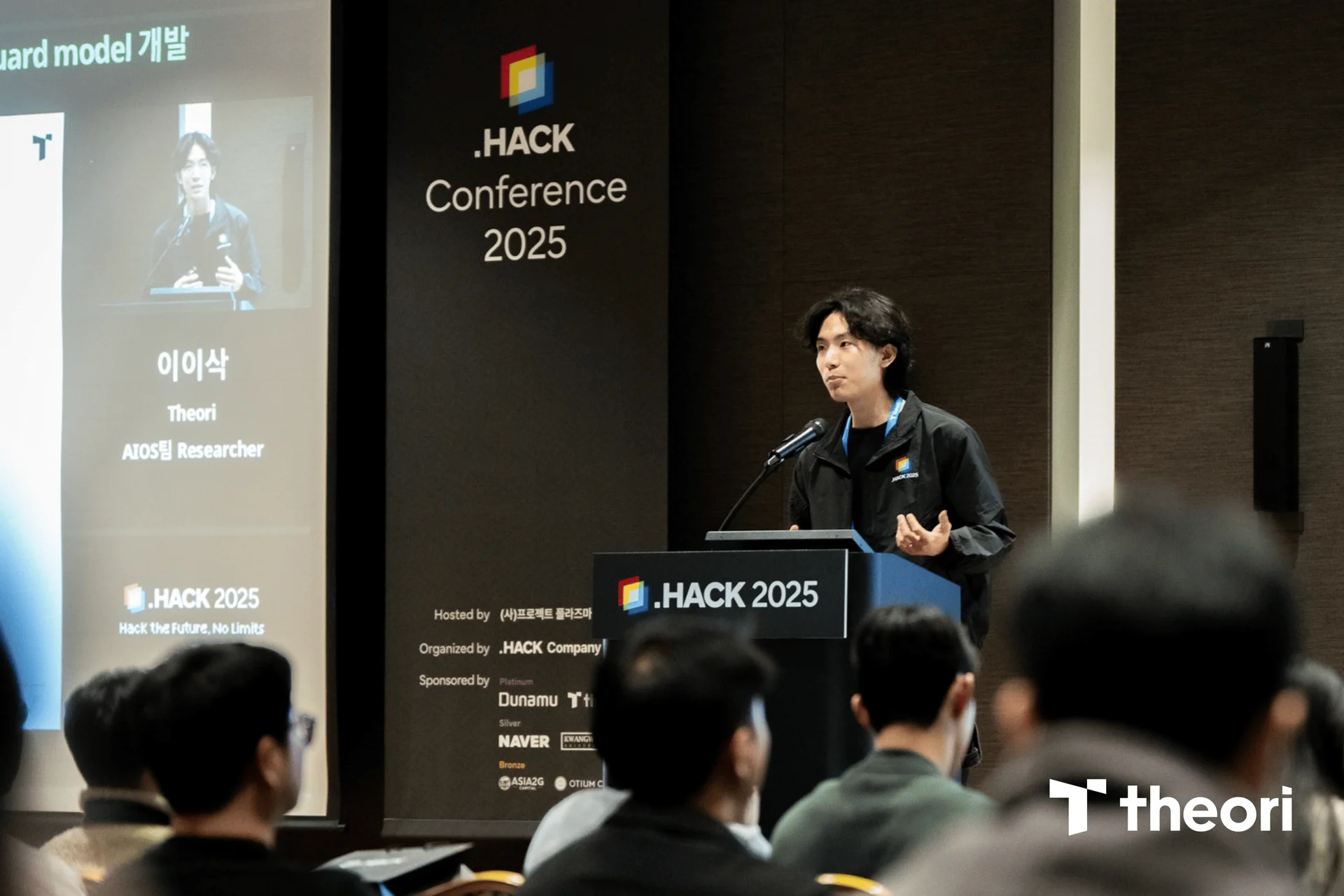 .HACK 2025 Theori AIOS 팀 이이삭 님