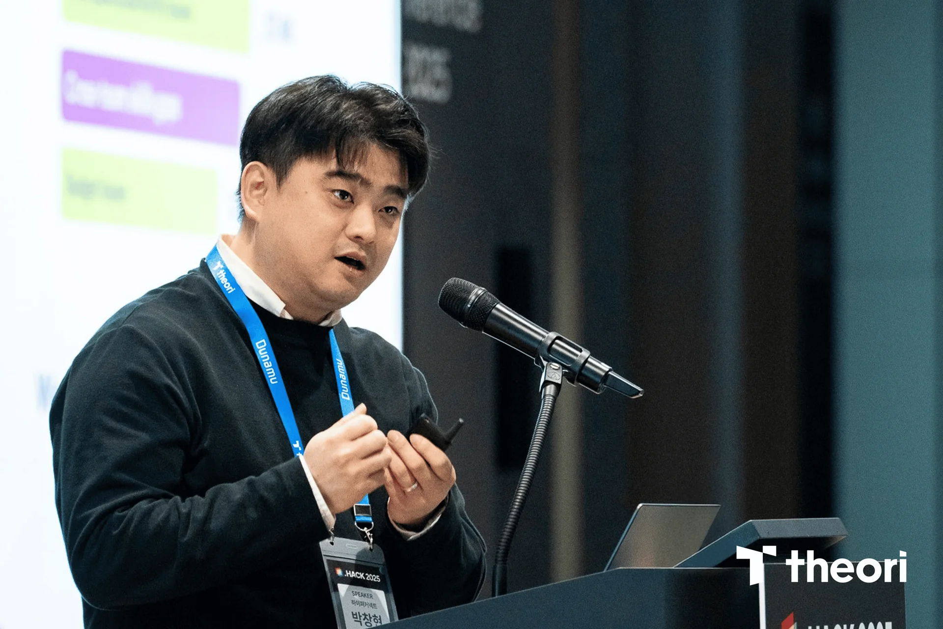 .HACK 2025 하이퍼커넥트 박창현 님, 김요한 님