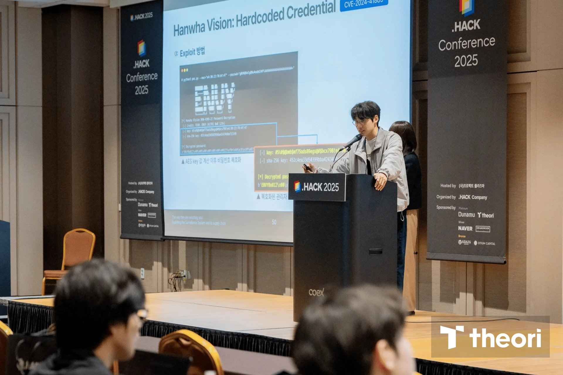 .HACK 2025 BoB 12기 이유경 님, ENKI WhiteHat 컨텐츠 팀 신명진 님