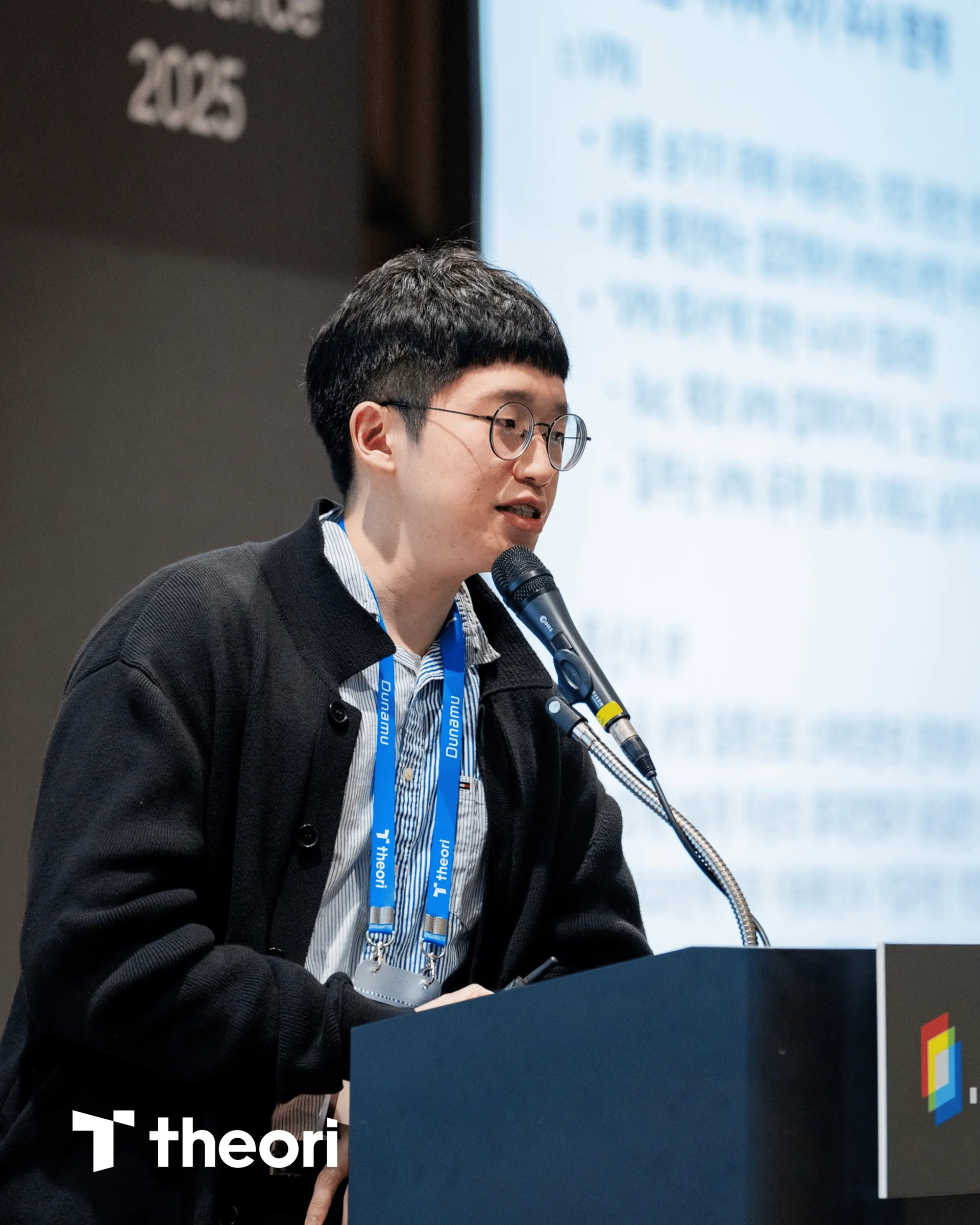 .HACK 2025 오동빈 님