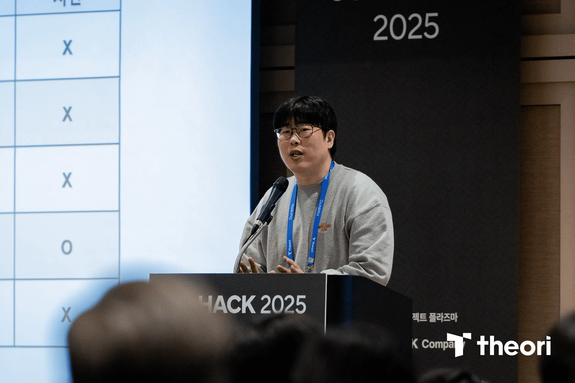 .HACK 2025 OPCIA 이창선 님