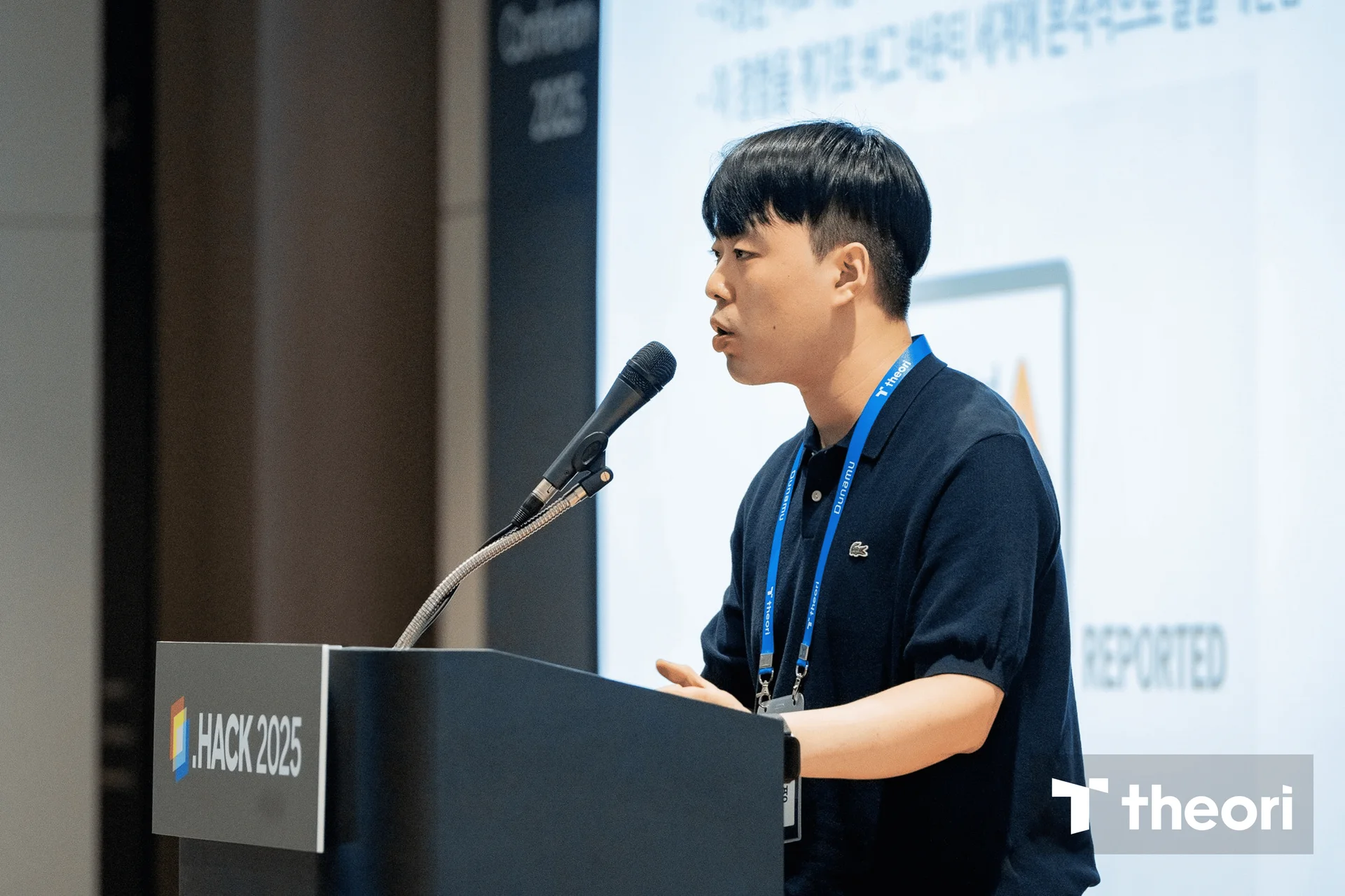 .HACK 2025 보안프로젝트 컨설팅사업부 김태영 님