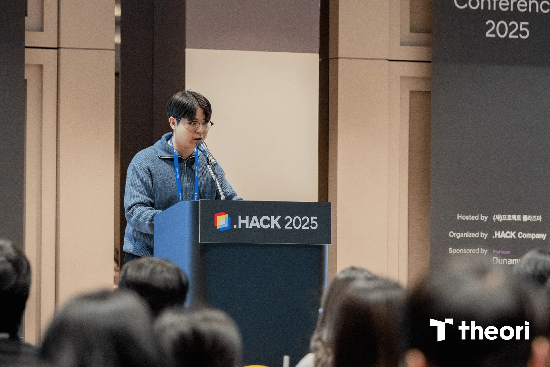 .HACK 2025 주식회사 지엔 연구개발팀 박한렬 님
