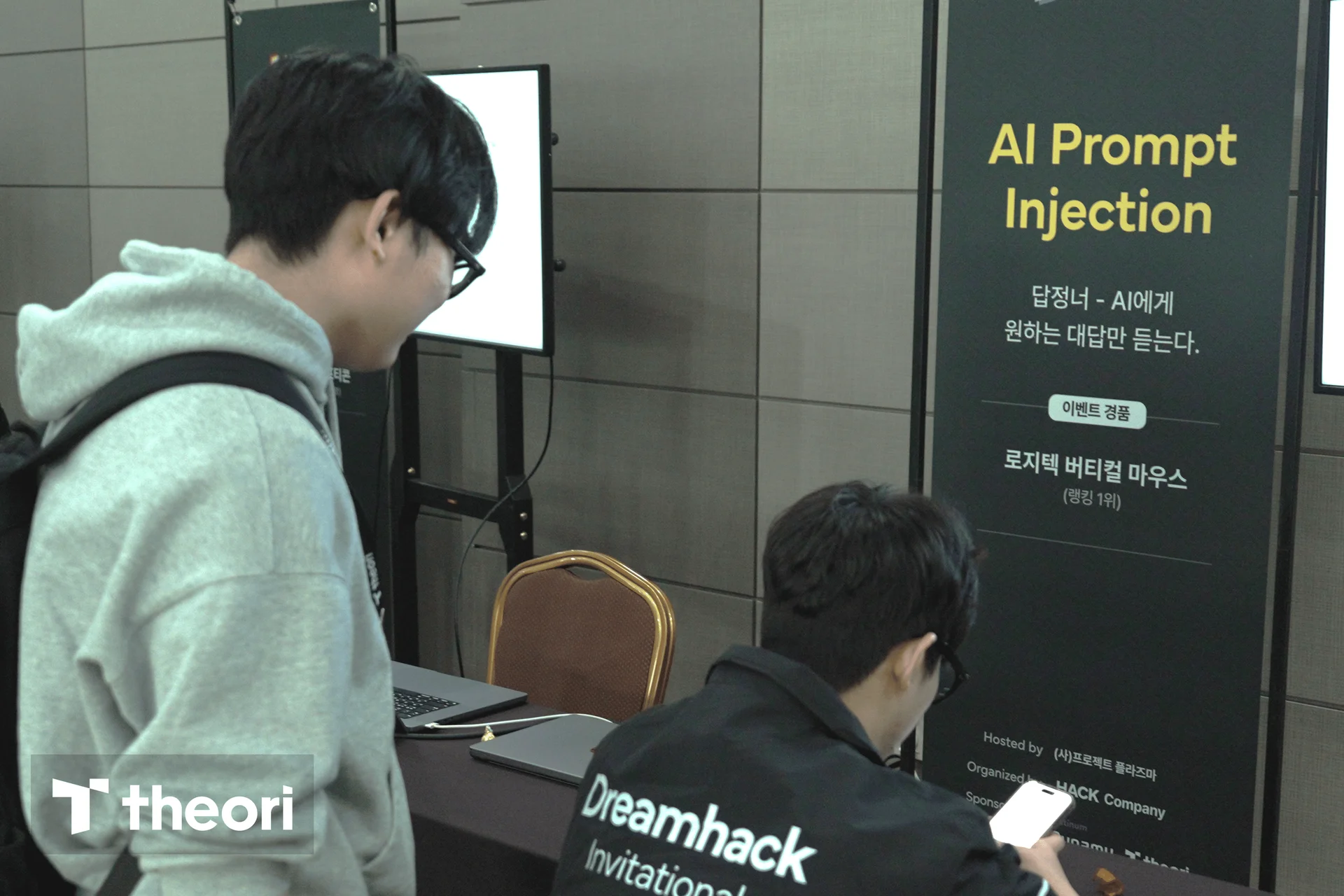 .HACK 2025 - AI Prompt Injection
