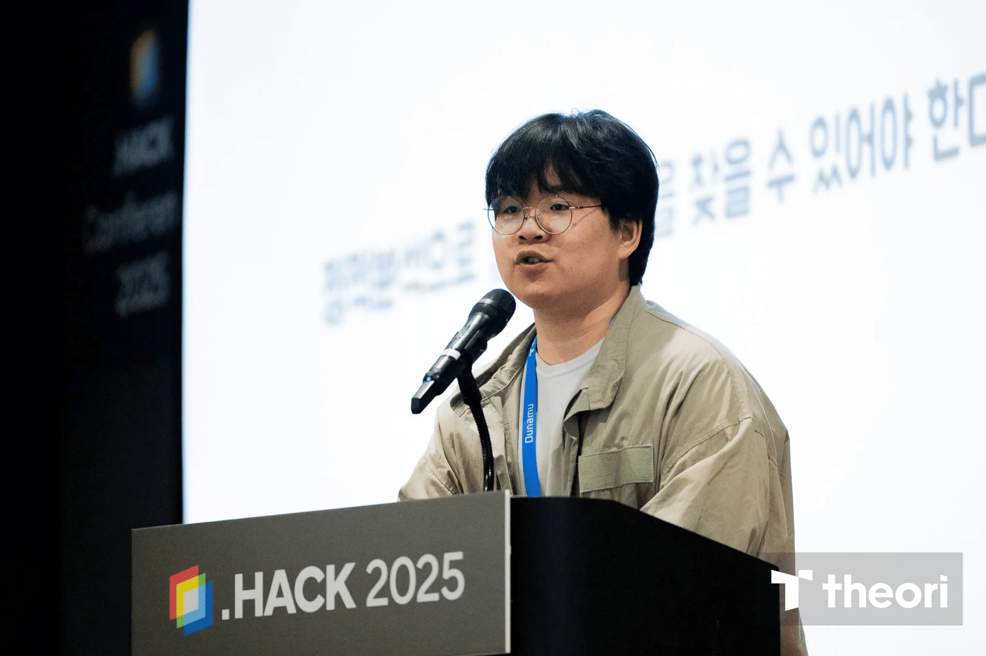 .HACK 2025 선린인터넷고등학교 김승중 님