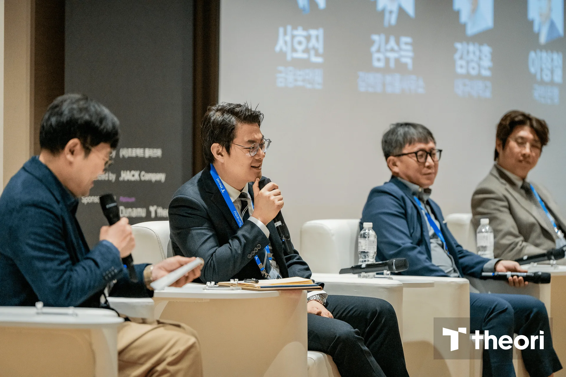 .HACK 2025 Fireside Chat - 금융권 망분리 규제 개선에 따른 보안 리스크 관리
