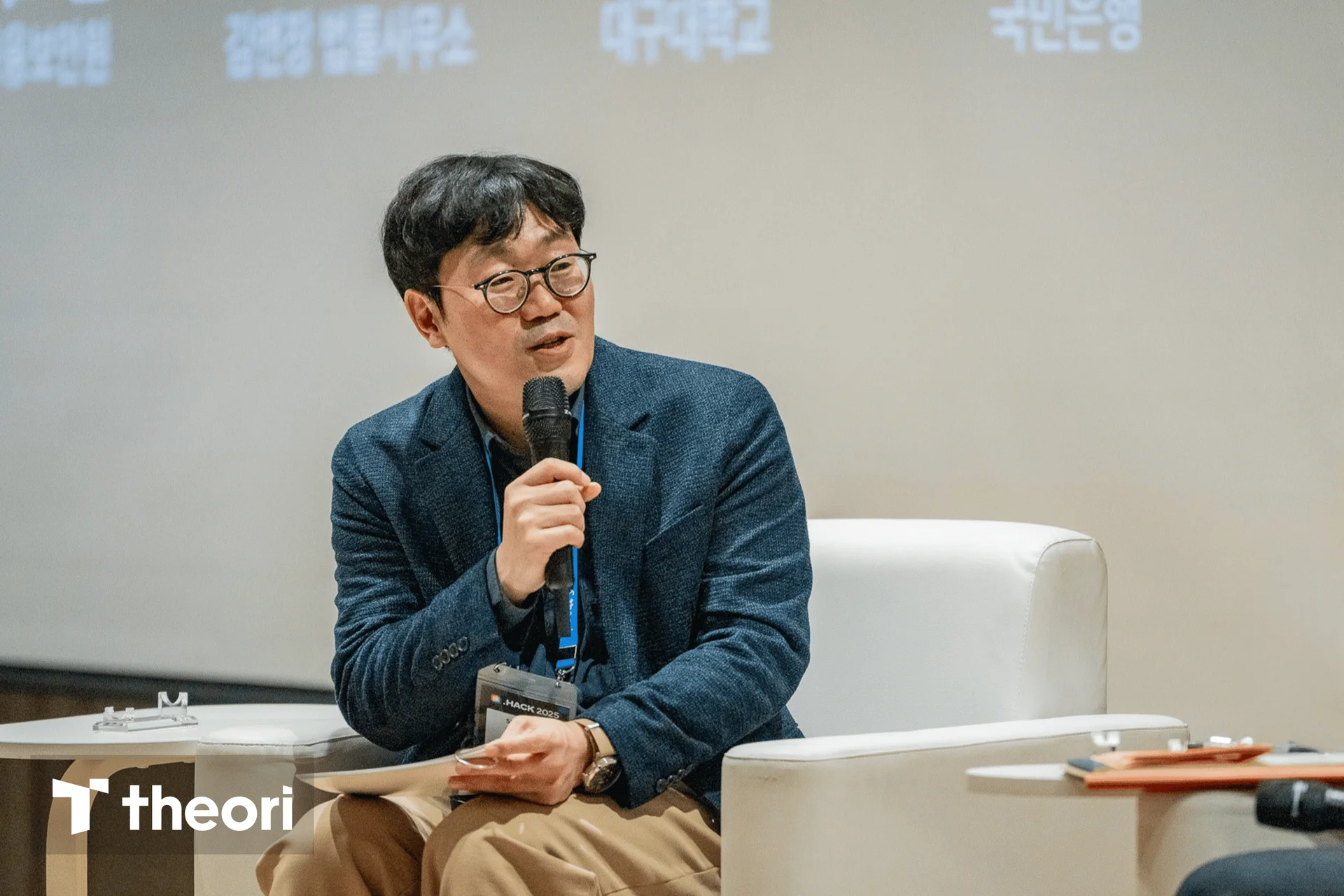 .HACK 2025 Fireside Chat